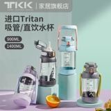 Вместительная и большая летняя спортивная бутылка подходит для мужчин и женщин для спортзала, 2000 мл