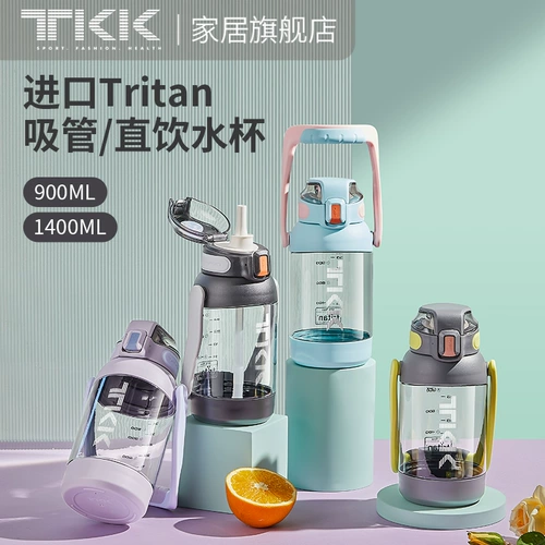 Вместительная и большая летняя спортивная бутылка подходит для мужчин и женщин для спортзала, 2000 мл