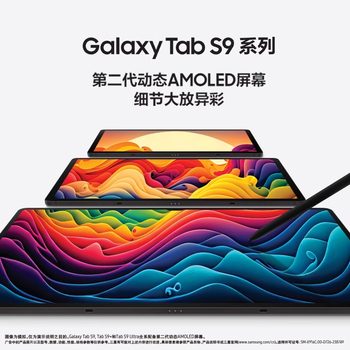 Samsung/Samsung Galaxy Tab S9 ແທັບເລັດ Samsung ຊຸດໂທລະທັດ 11 ນິ້ວ 2023 ຮຸ່ນໃຫມ່ສໍາລັບນັກຮຽນທີ່ຈະຮຽນຫ້ອງຮຽນອອນໄລນ໌ແລະເຮັດວຽກ