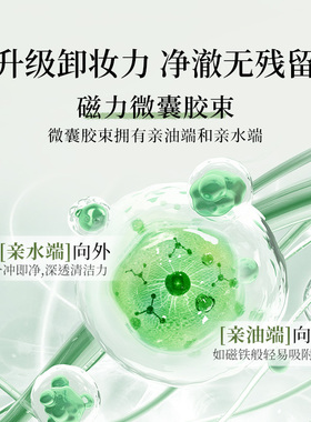 Nursery娜斯丽柠檬卸妆乳清爽温和深层清洁油痘保湿控油油水啫喱