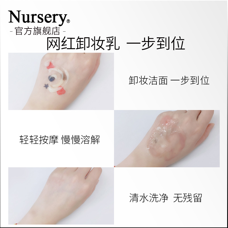 喱温和清爽不油洁面水液女 YUZU 日本 2 300ML 中柚子卸妆乳 Nursery 喱温和清爽不油洁面水液女 YUZU 日本 2 300ML 中柚子卸妆乳 Nursery