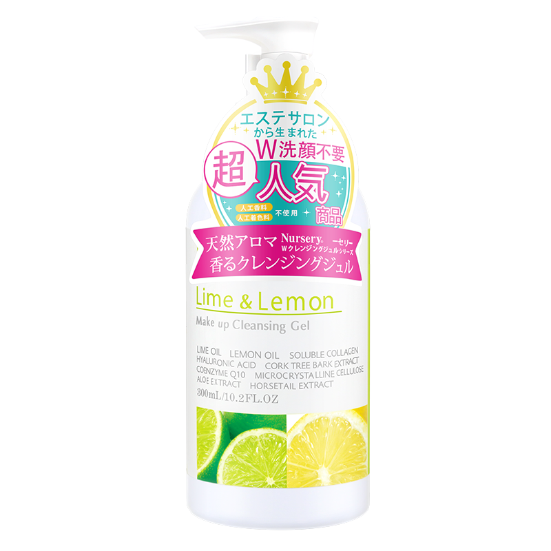 Nursery 油皮清爽温和卸妆 300ml 百亿补贴 娜斯丽柠檬卸妆乳 Nursery 油皮清爽温和卸妆 300ml 百亿补贴 娜斯丽柠檬卸妆乳