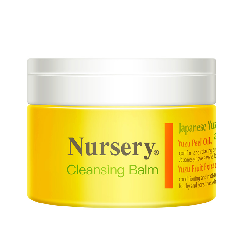 日本nursery娜斯丽柚子卸妆膏不油 Nursery卸妆