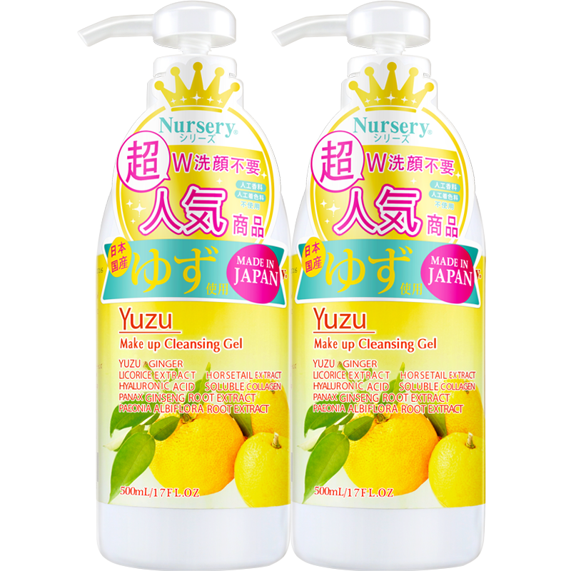 500ML 喱温和清爽不油洁面水 2YUZU Nursery 娜斯丽大柚子卸妆乳 500ML 喱温和清爽不油洁面水 2YUZU Nursery 娜斯丽大柚子卸妆乳