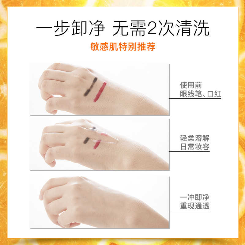 nursery娜斯丽柚子日本女*卸妆乳 Nursery卸妆