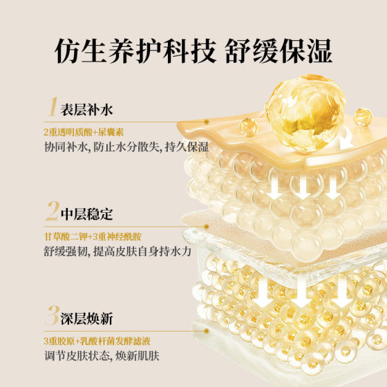 Nursery Classic Grapefruit Cleansing Milk Deep Cleansing Sensitive Skin Cleansing Oil Gel 300ml