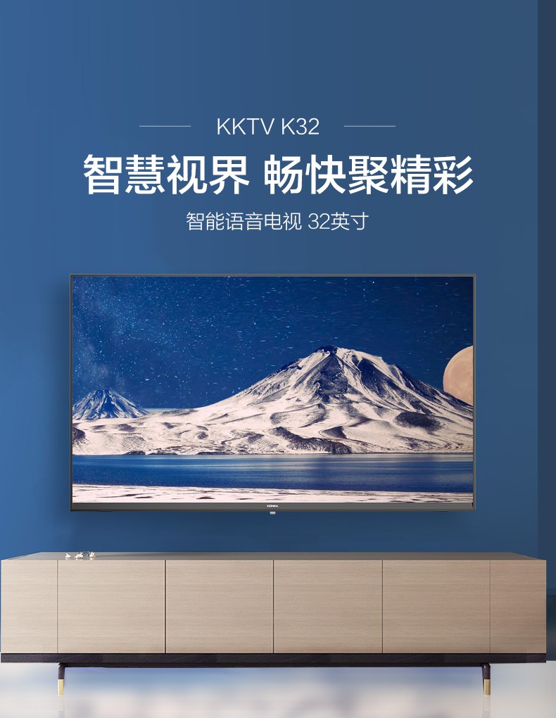 konka/康佳KKTV K32 32英寸高清智能网络WIFI平板液晶电视机40 39 - 图1