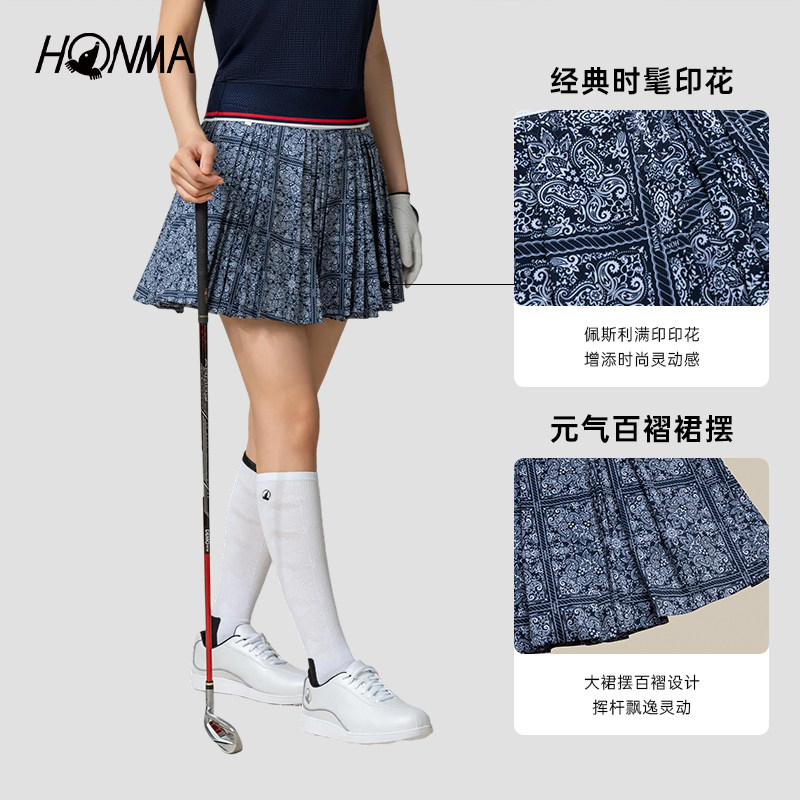 [专业高尔夫]HONMA2025夏季新款女士短裙轻盈弹力舒适印花设计,淘宝优惠券,粉丝福利购,淘宝优惠卷