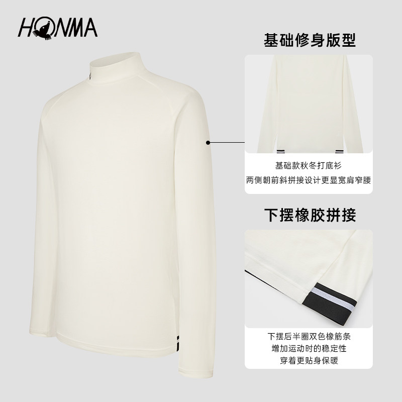 【专业高尔夫】HONMA秋冬男士薄绒亲肤保暖中高领拼接设计打底衫,淘宝优惠券,粉丝福利购,淘宝优惠卷