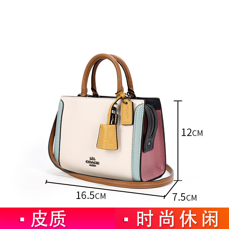 coach /蔻驰2020新款女士手提包 云奢汇女士包袋