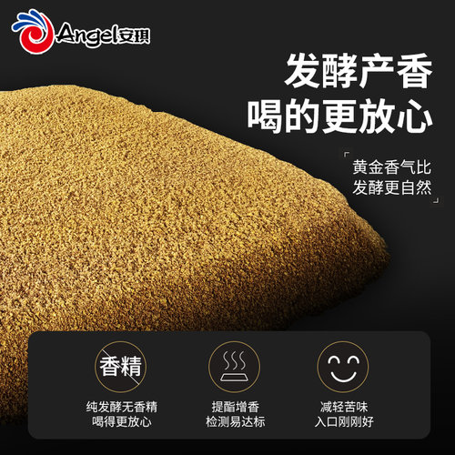 【官方自营】安琪白酒曲40包+金香霸20包 生熟料传统酵母酒曲酵母 - 图3