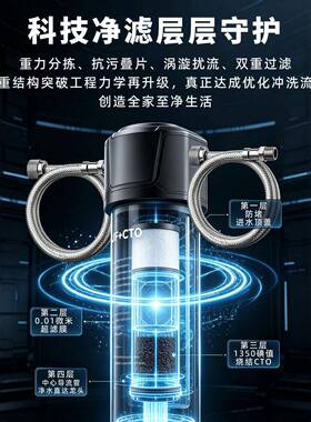 跨境厨下UF超滤净水器层防爆自来水直饮过滤器NSF卡接复合滤芯