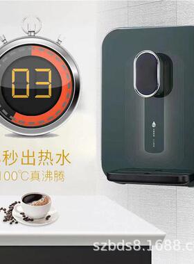 智能速热管线机大通量家用壁挂式直饮机可调水温水量净水机伴侣