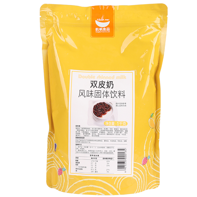 航帆双皮奶粉1kg 原味A级商用家用自制 奶茶店专用烘焙原料小包装 - 图0