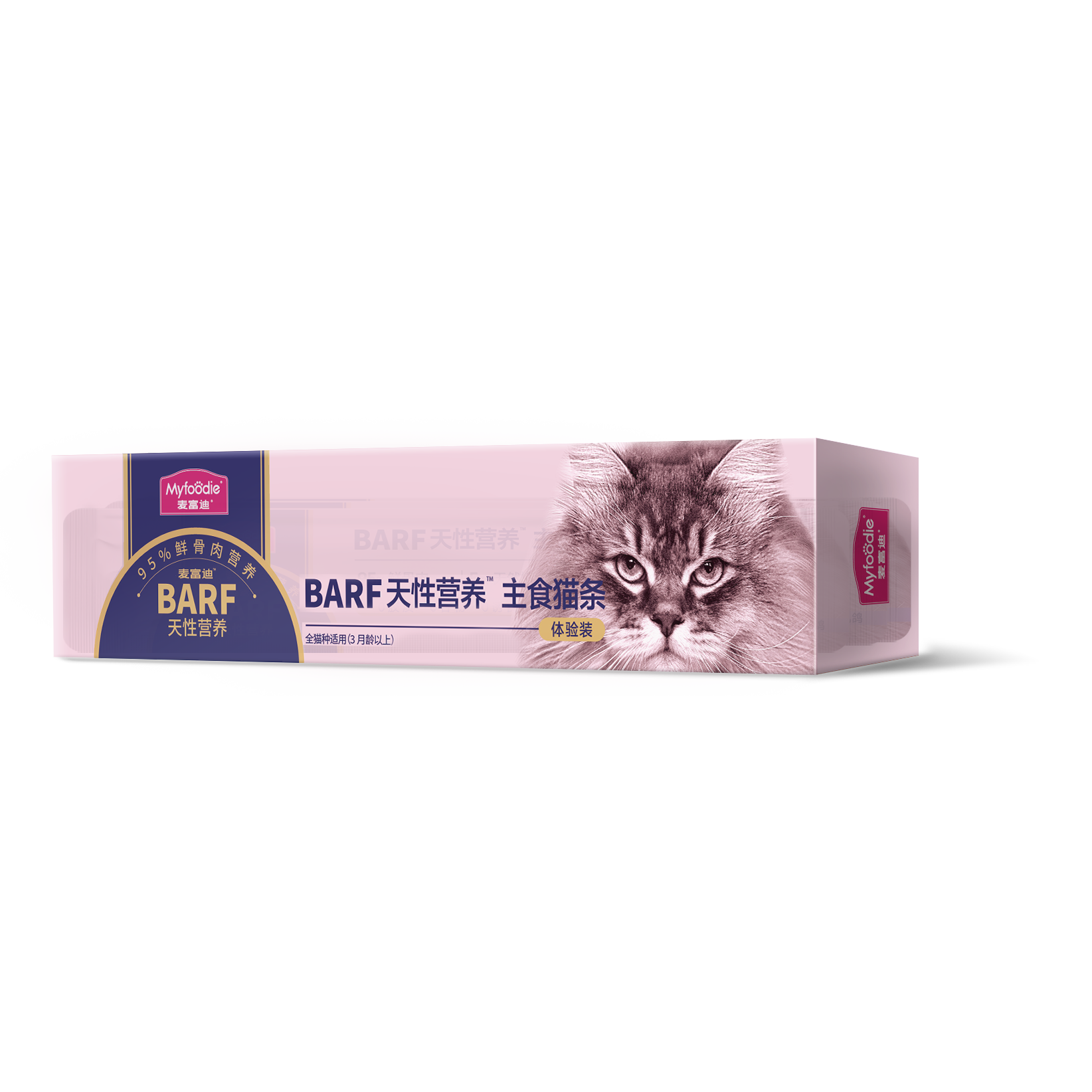 麦富迪全价主食猫条barf霸弗成幼猫营养发腮猫罐头猫零食猫咪试吃,淘宝优惠券,粉丝福利购,淘宝优惠卷