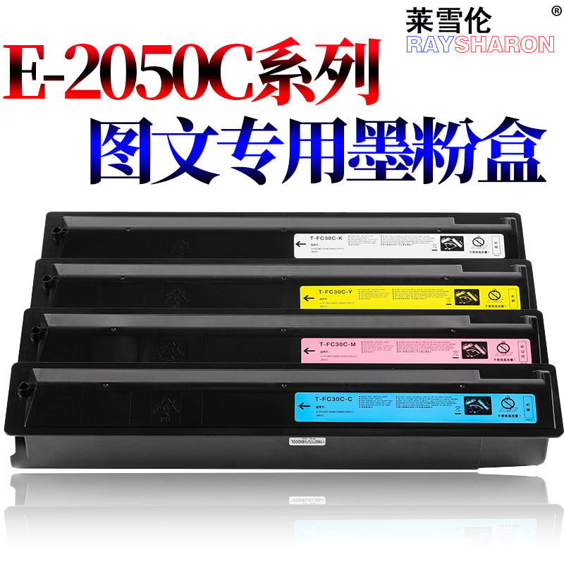 适用东芝2000AC载体2010AC铁粉2110AC 2505AC 2515AC 2510AC 2515 - 图2