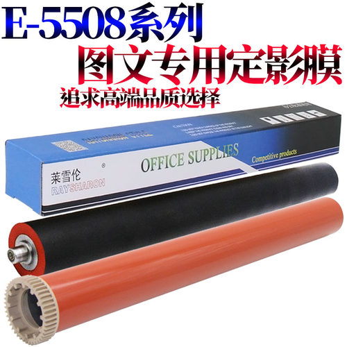 适用东芝 6508 5618A纸盒搓纸轮6618A输稿器进纸轮7618A 8618A 5516A 6516A 7516A 5616A 6616A 7616 A AC - 图3