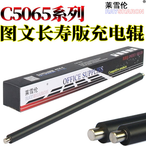 RS适用施乐C700内侧门导纸片C75导板J75 770 550 560 570 C60 C70 C5580 C6680 C7780 5585 6685 7785 5065-图3