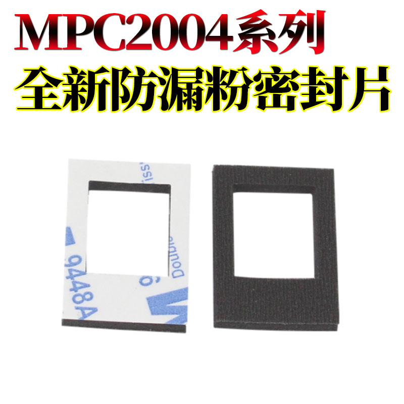 原装RS适用理光MP C2004 C2504 C3004 C3504 C4504 C5504 C6004 C4503 C5503 C6003下粉杆加粉杆加粉杆-图1