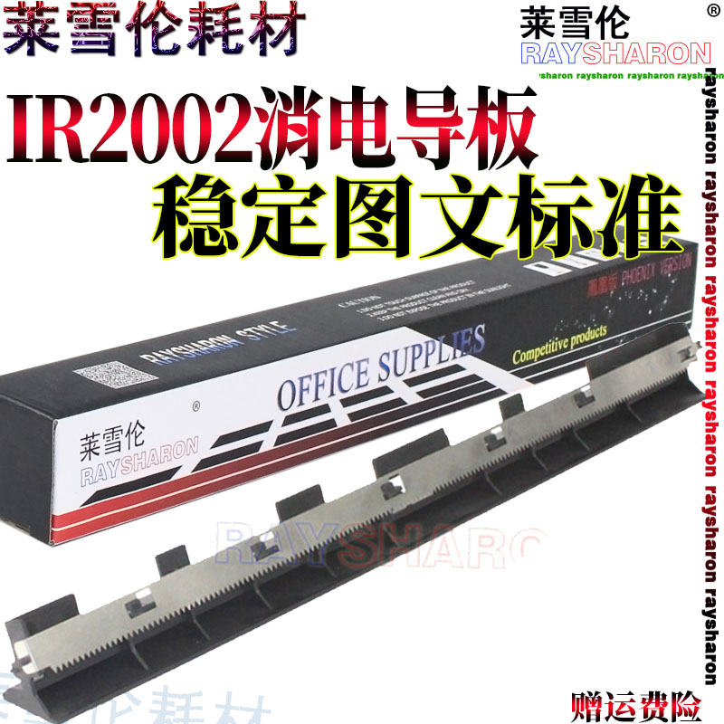 RS适用佳能 iR2002L定影下辊 iR2002G 2202DN 2202N 2202L iR2204N 2204AD 2206AD 2206i 2206N 2425压力辊-图2