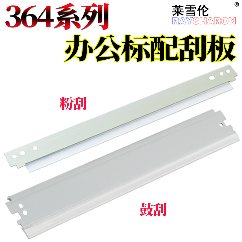 适用惠普CC364A  HP P4014 N P 4015 TN X P4515 N P4515X 364 64A  4555 M 600 601 602硒鼓603 鼓芯 感光鼓 - 图2