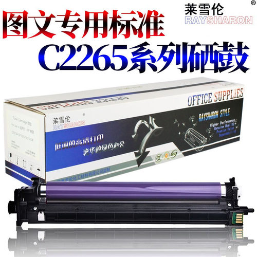 原装RS适用施乐IV V C2260废粉盒 废粉仓 废粉回收盒C2263 C2265 2260 2263 2265 7120 7122 7125 7220 7225 - 图3