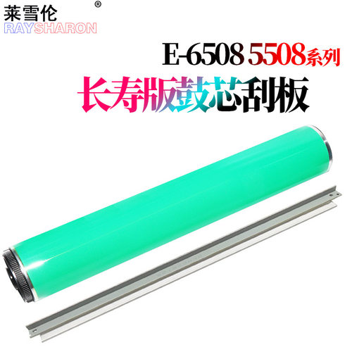 适用东芝 6508 5618A纸盒搓纸轮6618A输稿器进纸轮7618A 8618A 5516A 6516A 7516A 5616A 6616A 7616 A AC - 图1