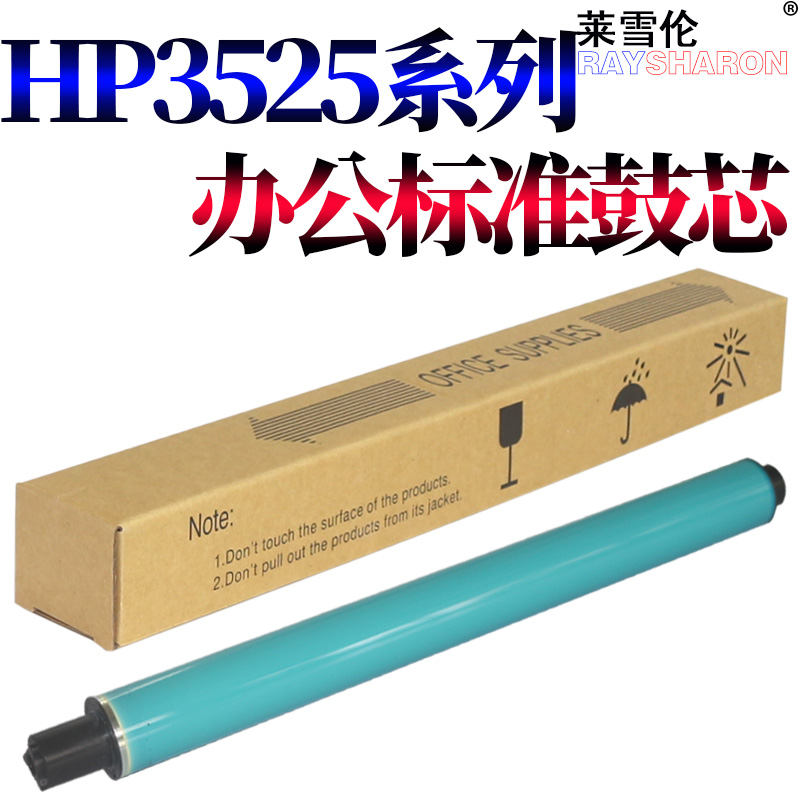 适用 惠普 HP540硒鼓芯片CB540A CB541A CB542A CB543A 125A计数芯片 CM1312 CP1518 CP1515 HP1215 粉盒芯片 - 图2