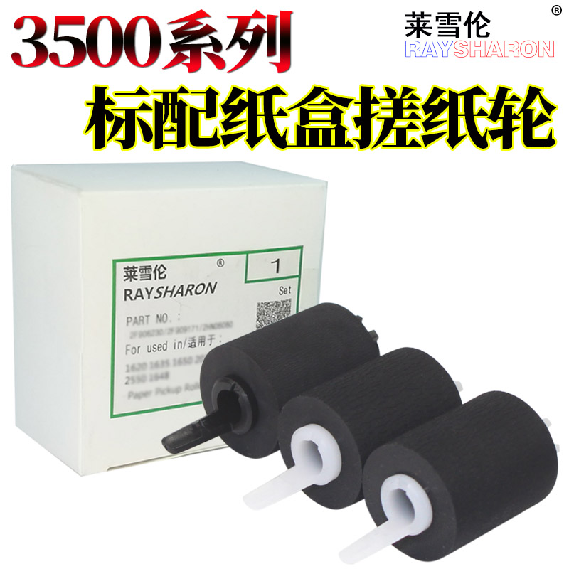 莱雪伦适用京瓷TK-718粉盒KM-3050 4050 5050碳粉 KM5050复印机墨粉盒 KM3050粉仓 KM4050粉筒墨粉 - 图2