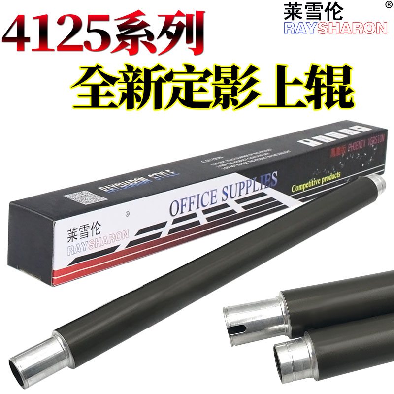 适用京瓷M4125idn硒鼓 鼓架齿轮M4132idn搅粉杆 M4230 4012i 3212I 4020i 4120i 4125 4132 3212 4226 4230 - 图1