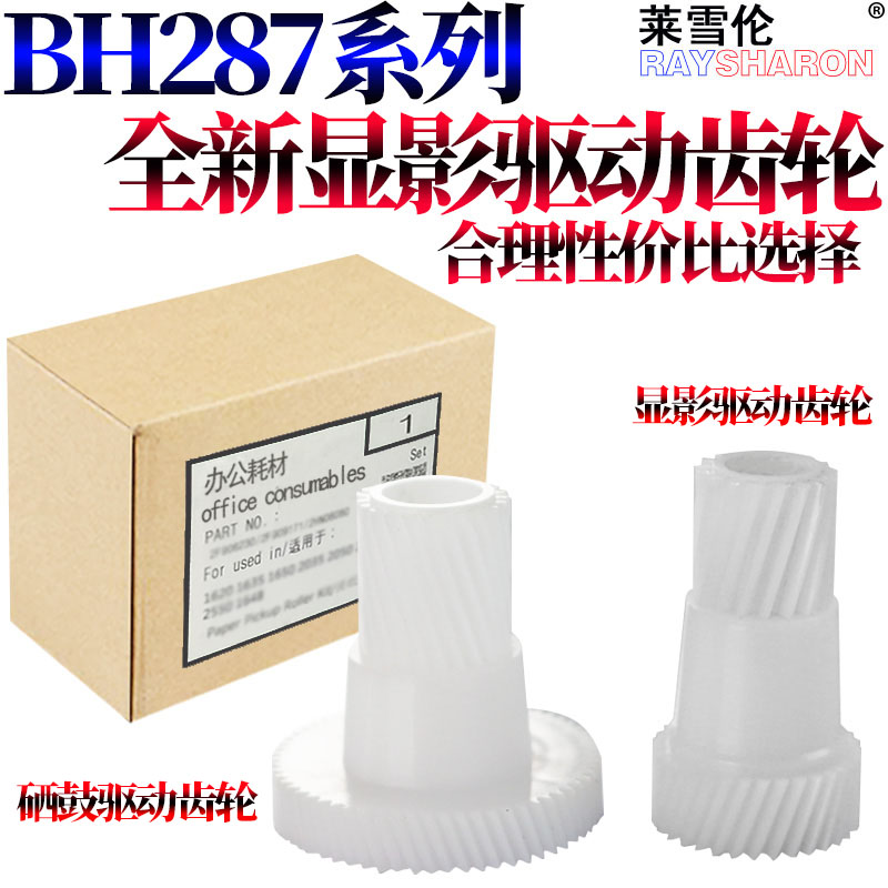 RS适用柯尼卡美能达柯美 BIZHUB 227定影灯加热灯灯管287 367 7528震旦AD 289s 369s定影组件加热组件-图2