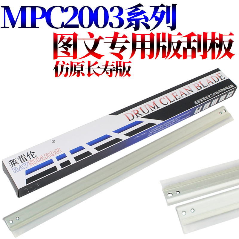 适用理光MPC C2003 C2503 C2011 C2004硒鼓C2504基士得耶DSc 1120 1020 DSc1025感光鼓组件c1220套鼓c1225ex - 图3