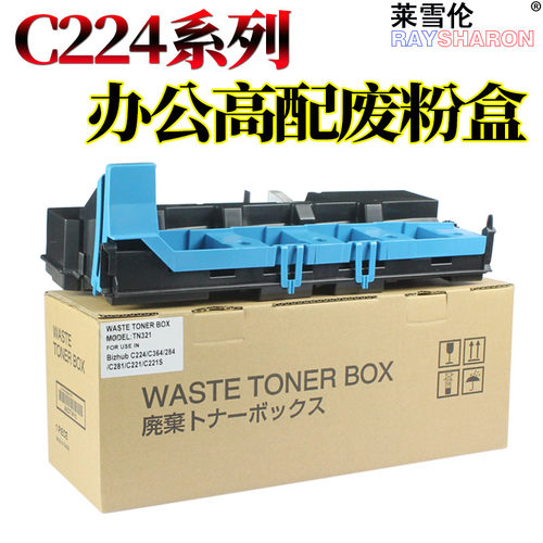 适用 美能达C226 C256 C227 C287 C266 C367 柯美C7222 C7226 震旦AD C225 C265 定影 热敏电阻 温控开关 - 图3