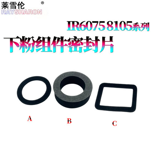 适用佳能iR 6055下粉仓释放齿轮6065供粉仓 加粉头 齿轮6075 6255 6265 6275 6555 6565 6575 6755 6765 6780 - 图1