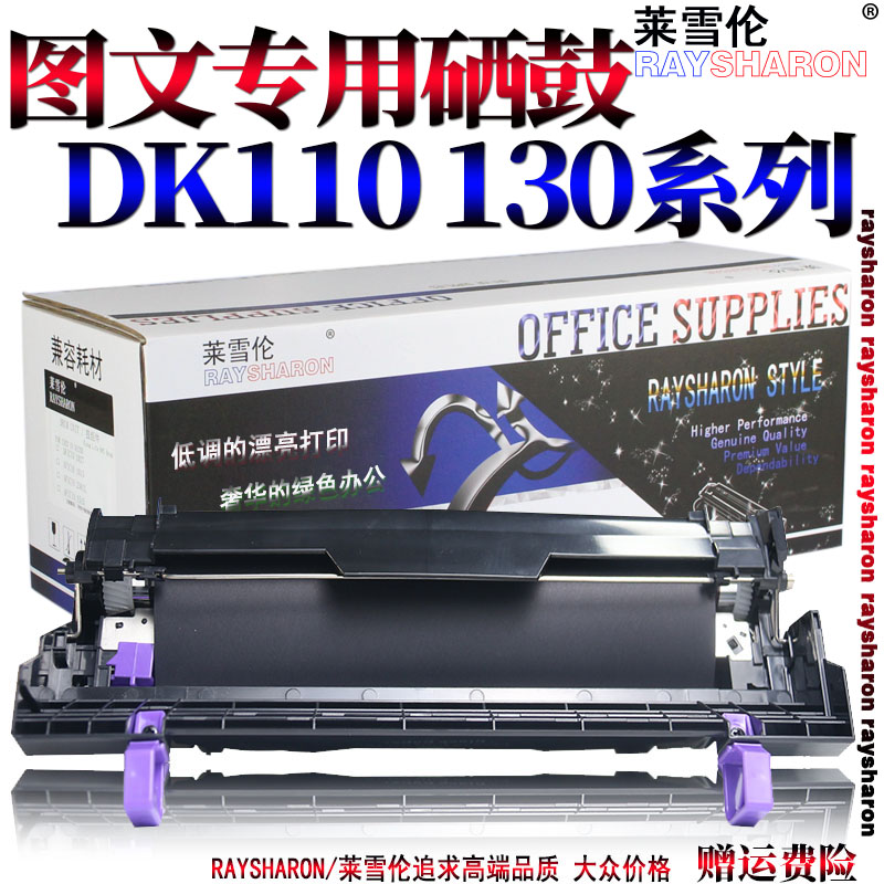 适用京瓷TK-133粉盒FS-1350墨粉1300D 1128 1028MFP TK173粉仓1320D 1370DN P2135dn碳粉TK113墨粉盒 1016MFP - 图2