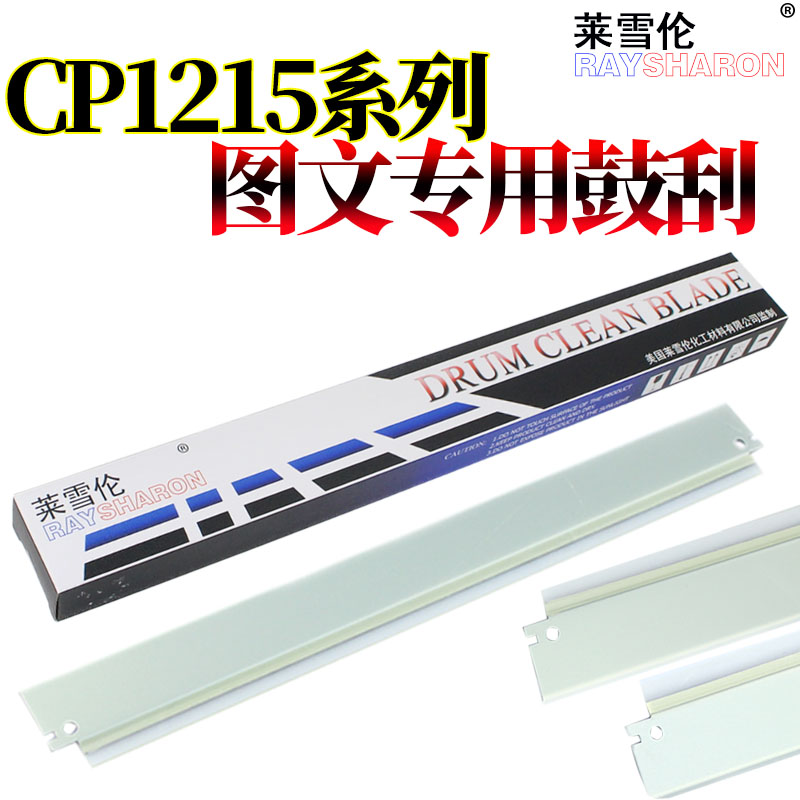 适用惠普CB540A CF350A彩粉HP CP 1215 1515 1518 CM1312MFP M176N M177FW 276墨粉 CB541 542 543A彩色碳粉 - 图2