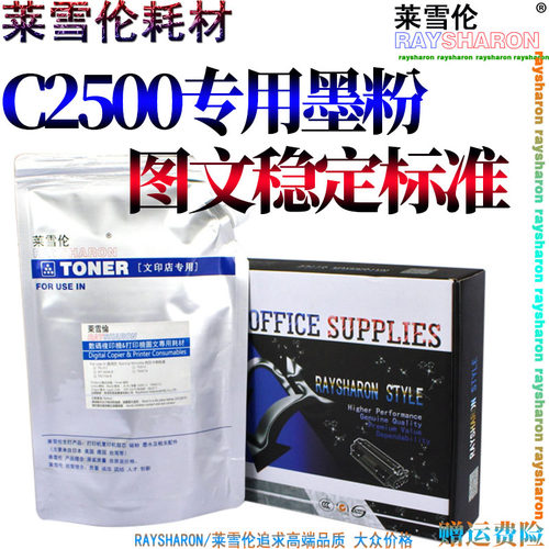 RS适用理光C5501C粉盒Aficio MP C4501粉仓C5501A C3001复印机C3501碳粉LD打印机645 655 C9145墨粉C9155粉筒 - 图3