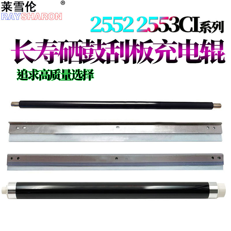 适用京瓷2553定影膜3253定影组件5053定影器6053加热组件4053 2552ci 3252ci 5052ci 6052ci 4052 2552 3252-图3