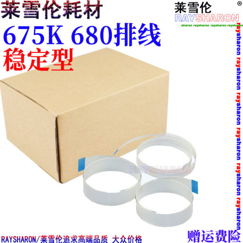 莱雪伦适用适用ESPON爱普生LQ1600K3打印头 LQ680K打印头 原装前嘴原装针 支持6联打印 - 图2
