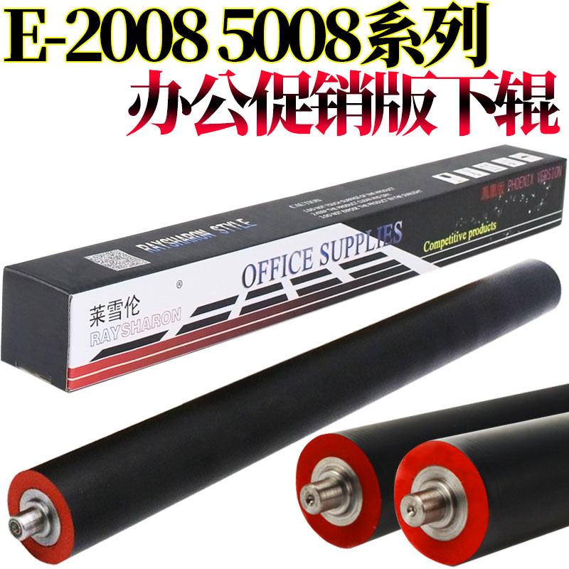 适用东芝DP-2528A定影热敏电阻3028A恒温器3528A 3528AG 4528A 4528AG 2508A 3008A 3508A/AG 4508A/AG 5008A-图2