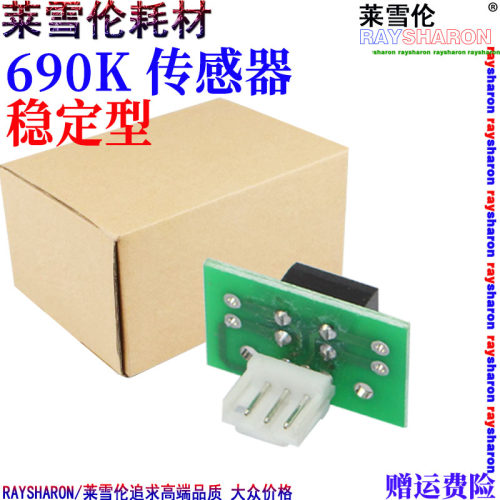 莱雪伦适用适用ESPON爱普生LQ1600K3打印头 LQ680K打印头 原装前嘴原装针 支持6联打印 - 图3