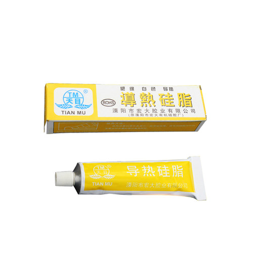 天目导热硅胶导热脂固态继电器专用导热硅脂膏60g - 图2