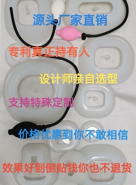 胸部凹陷漏斗胸负压吸盘矫正器