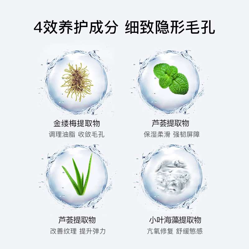 去黑头收缩毛孔鼻膜提亮肤色鼻贴白头粉刺T区护理套装黑头终结