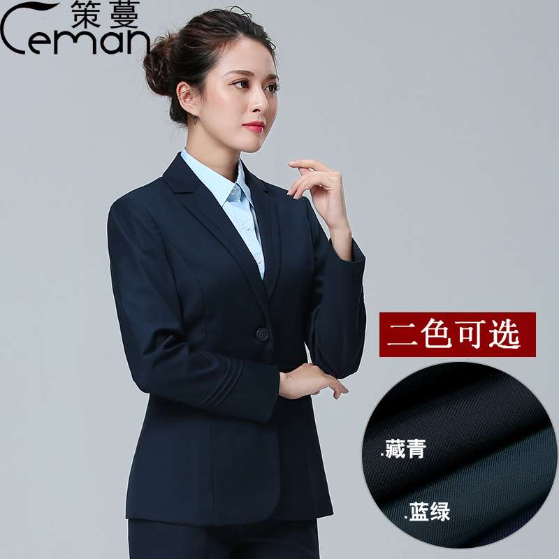 工作服女新款邮储蓄银行工装制服外套裤子西服套装加绒加厚西裤女