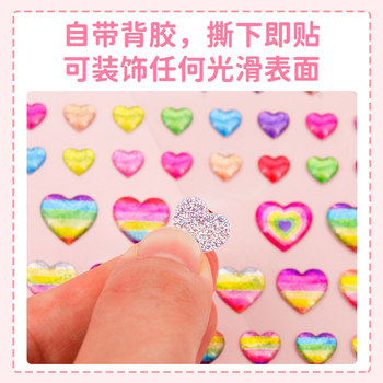 Love Star Crystal Stickers Laser Shining Guka Hand Account Decorative Stickers Children's Toddlers Baby Reward Stickers