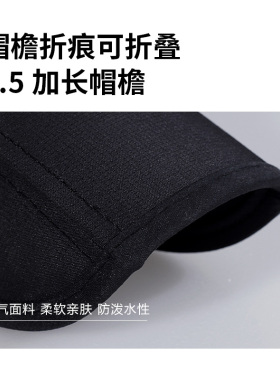 棒球帽户外休闲春夏季防水防晒