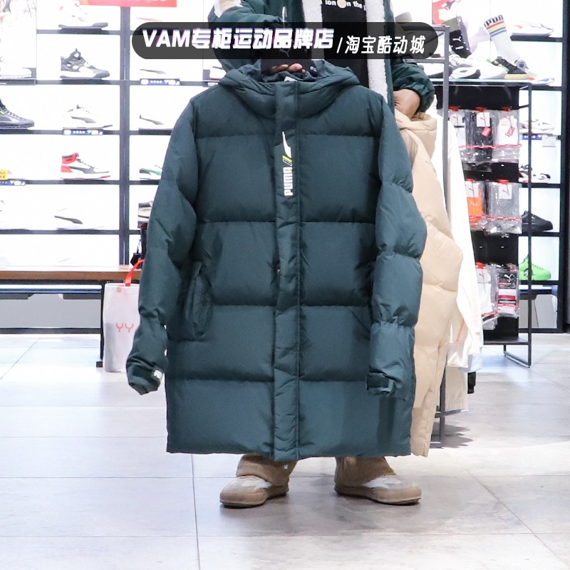 Puma彪马21冬新款男子中长款保暖防风连帽保暖羽绒服532916-80-20