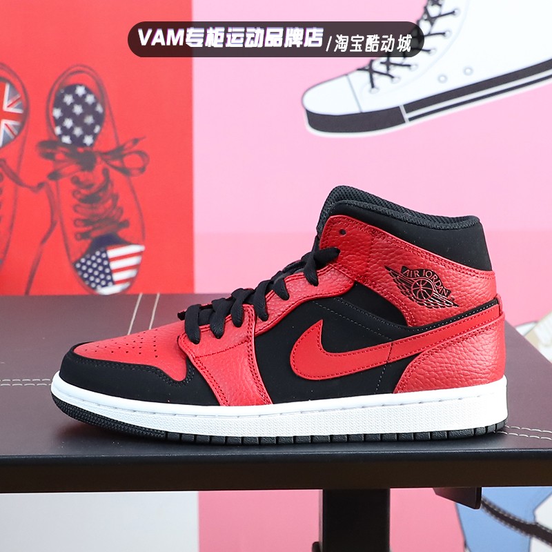 Nike Air Jordan1 MidAJ1小禁穿黑红勾男子中帮篮球鞋 554724-054-图0