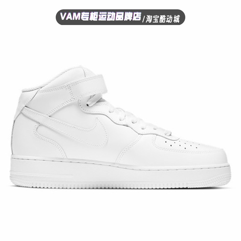 耐克空军一号男鞋 Air Force 1 Mid AF1纯白中帮板鞋 CW2289-111